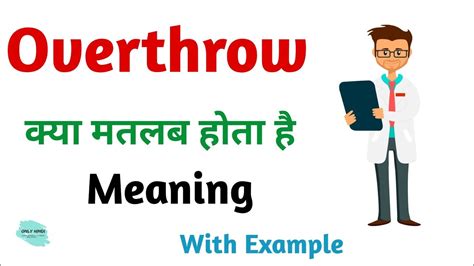 overthrow meaning in hindi|Overthrow Meaning in Hindi .